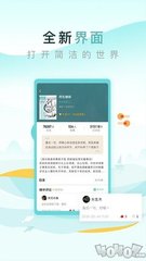 华体汇体育官方app